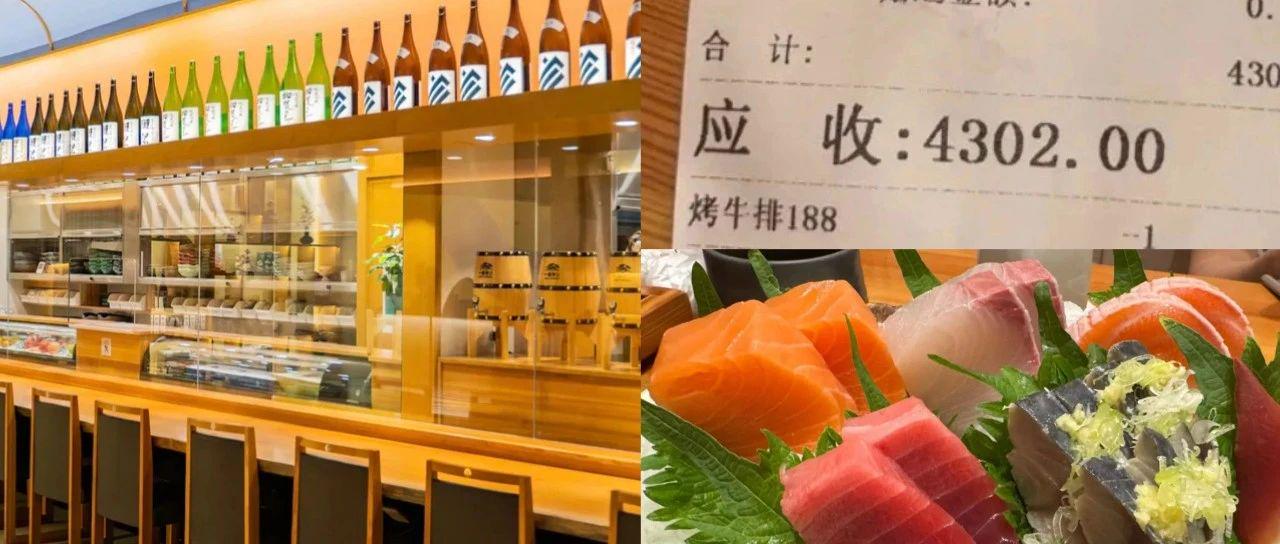 热点生活