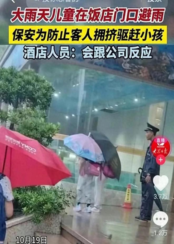 地方新闻